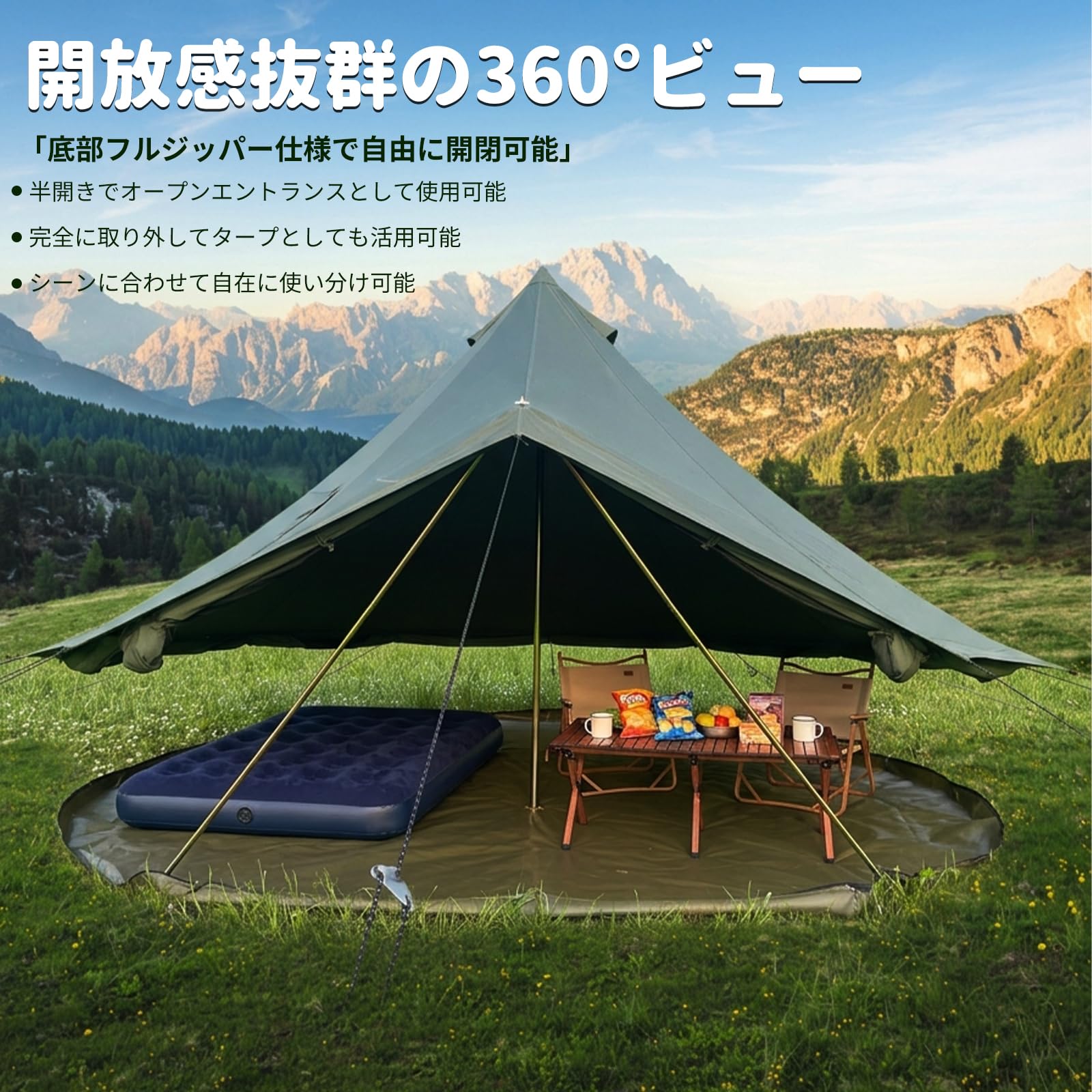 Amazon.co.jp: Kanggogo ベルテント 4m TC素材 ポリコットン ワン